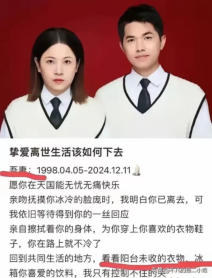 谢家振还是低估了人性的恶，才会做出这两个错误决定，走上不归路。第一、不该报警