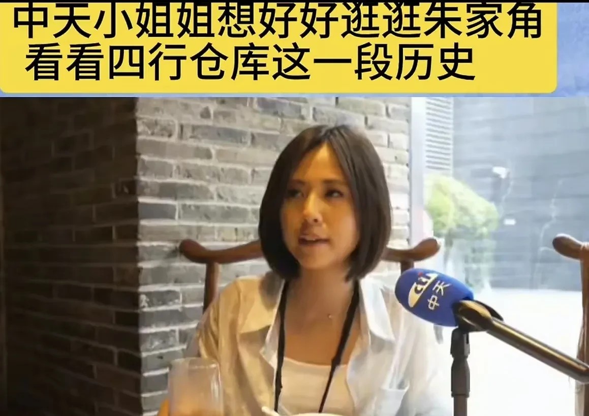 万万没想到，“馆长”大陆行把随行的女主播给感动哭了台网红“馆长”来大陆旅