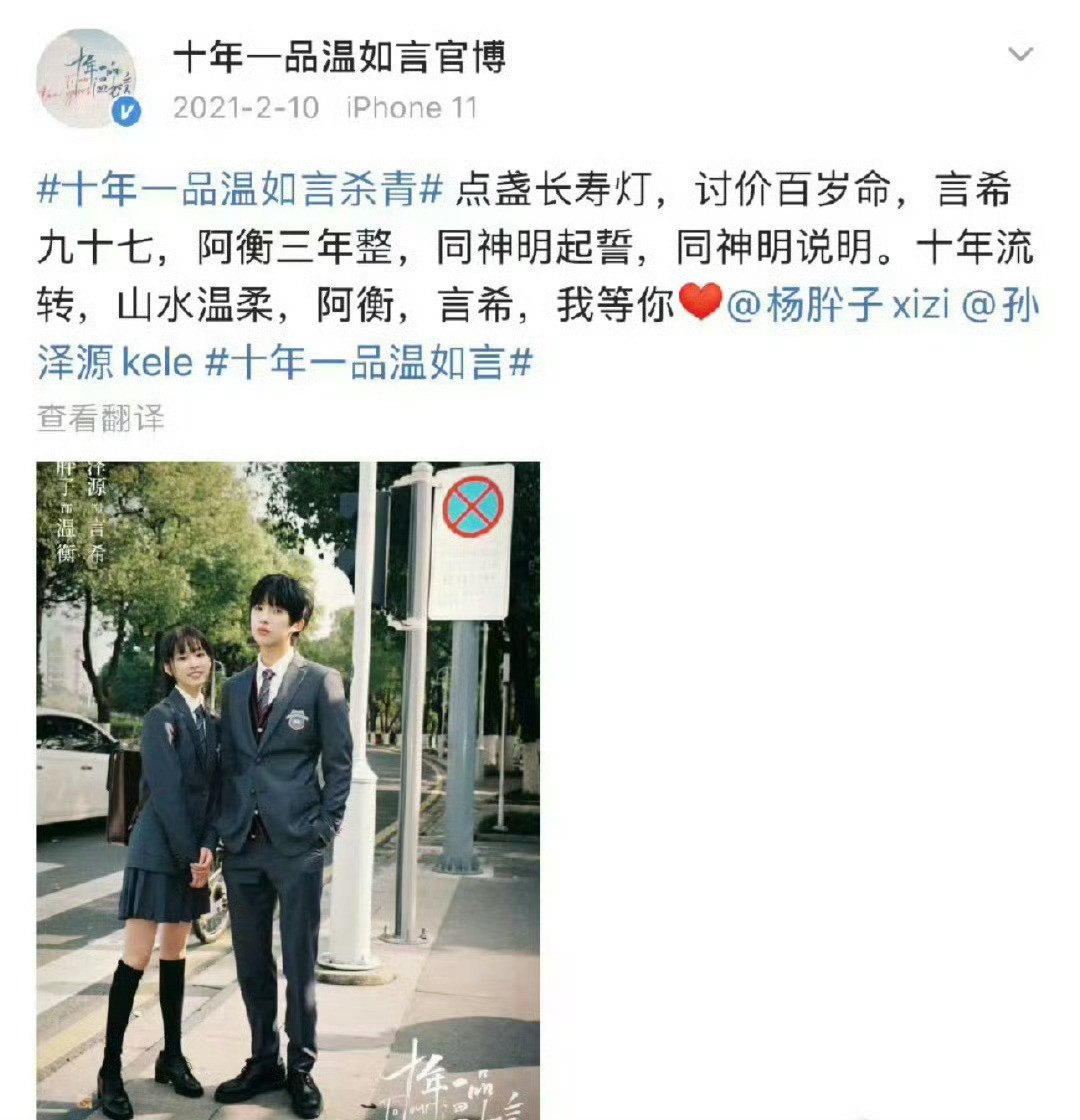 这部剧竟然已经压五年了，想问下还能播吗？​​​