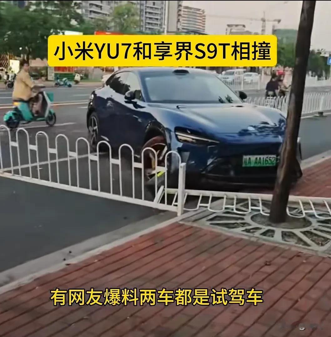 友商相遇格外亲切，小米YU7撞击问界S9致电动车被撞飞，有人严重受伤。事发10月