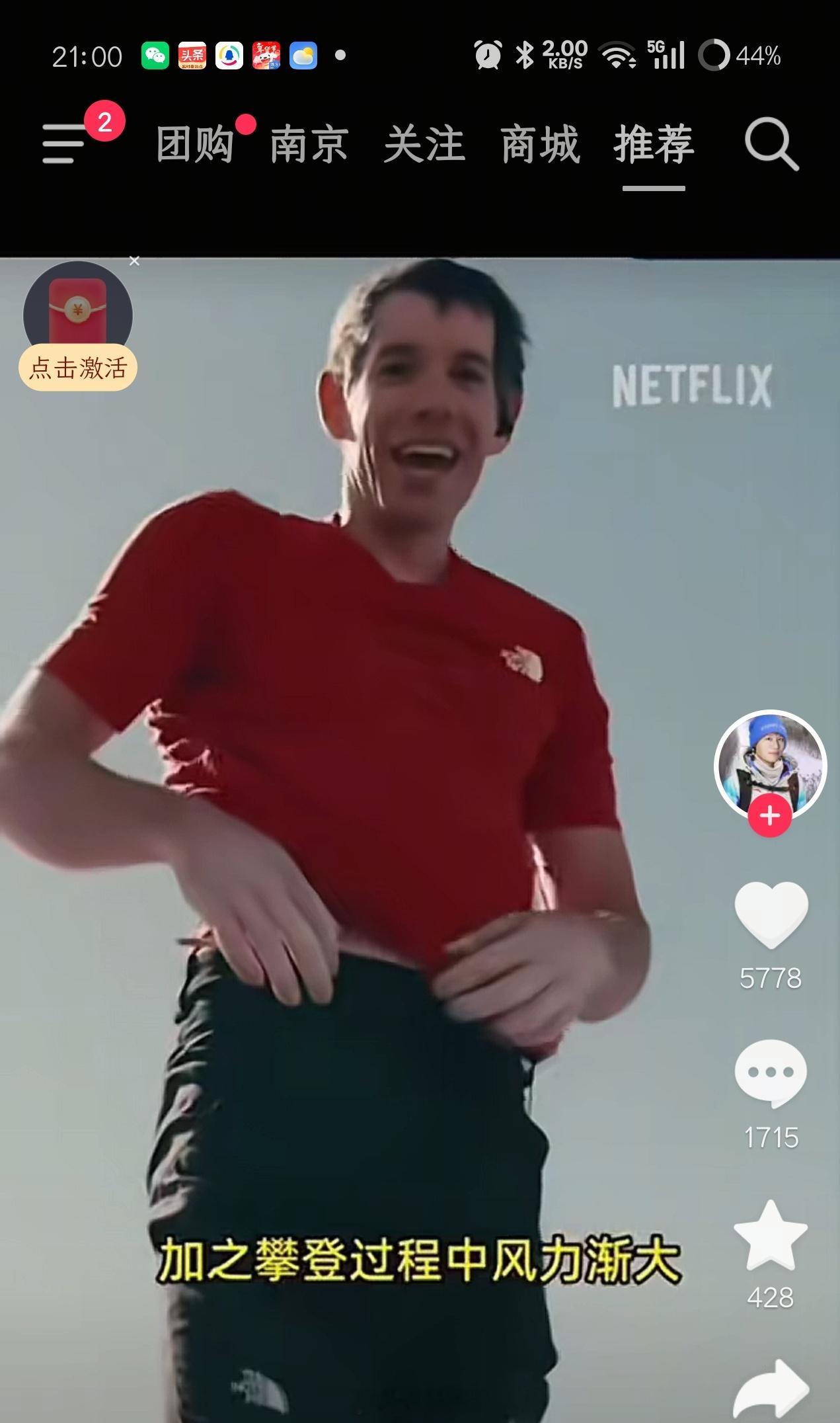 美国运动员成功徒手攀爬台北101美国攀岩大师徒手挑战台北101成功我就说看这个脸