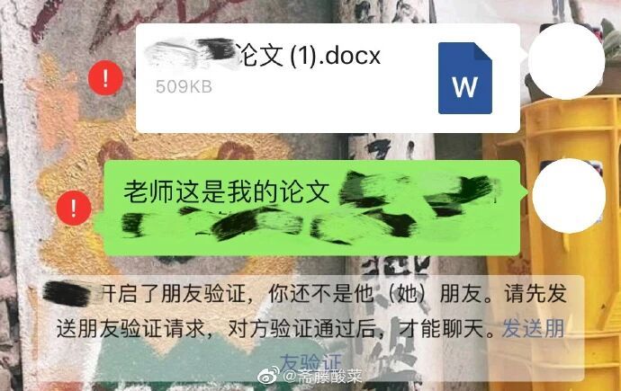 《毕业生跟论文斗智斗勇》被论文折磨的日子犹在眼前…
