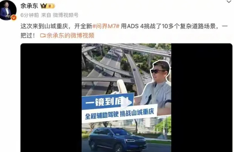 余承东真牛！这次直接不装了，因为余承东把一镜到底展示了华为的智驾。确实太强了