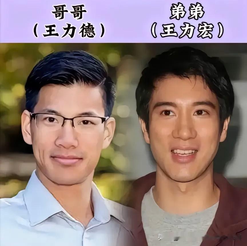 万万没想到！原来他们是亲兄弟，大部分人都不知道原来这些明星都是亲兄弟，真是刷新