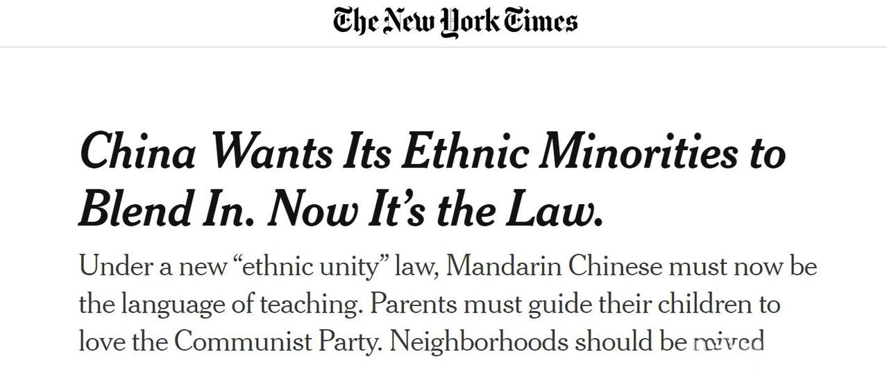 太恶劣了！西方媒体最近发现关于中国的负面新闻有点“断供”了，于是又换了个角度，开