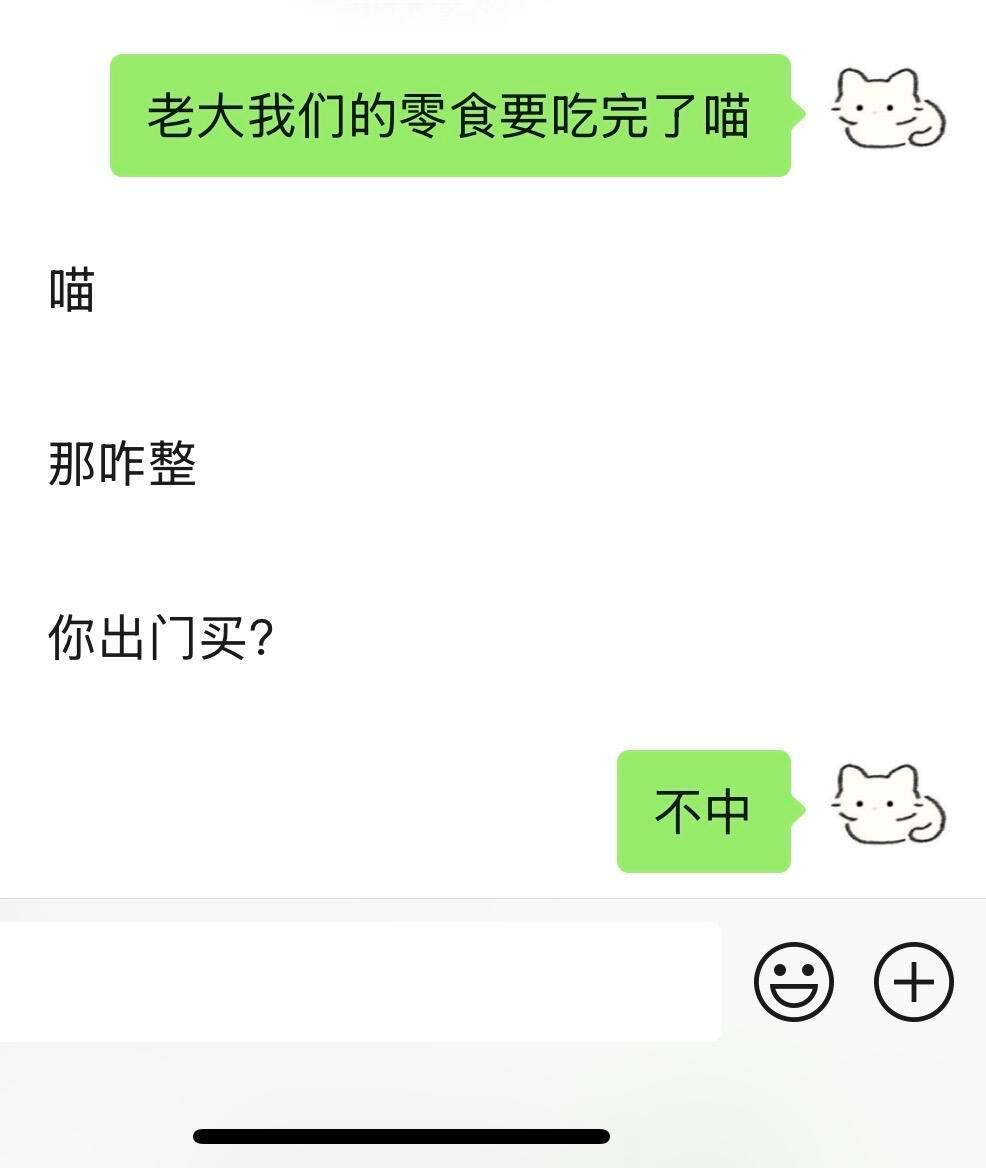 有一个能接上梗的可爱妈妈是什么体验