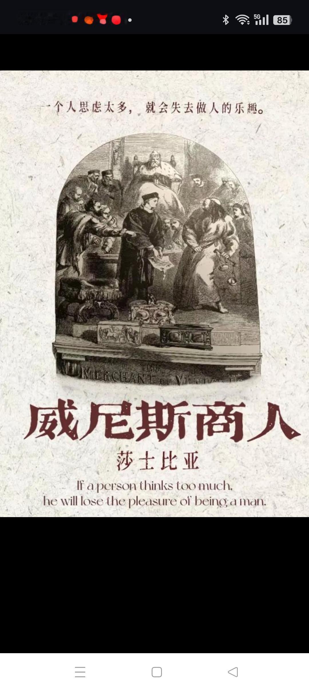 商人与企业家的区别在当今的中国，有许多企业的一把手，是董事长也好