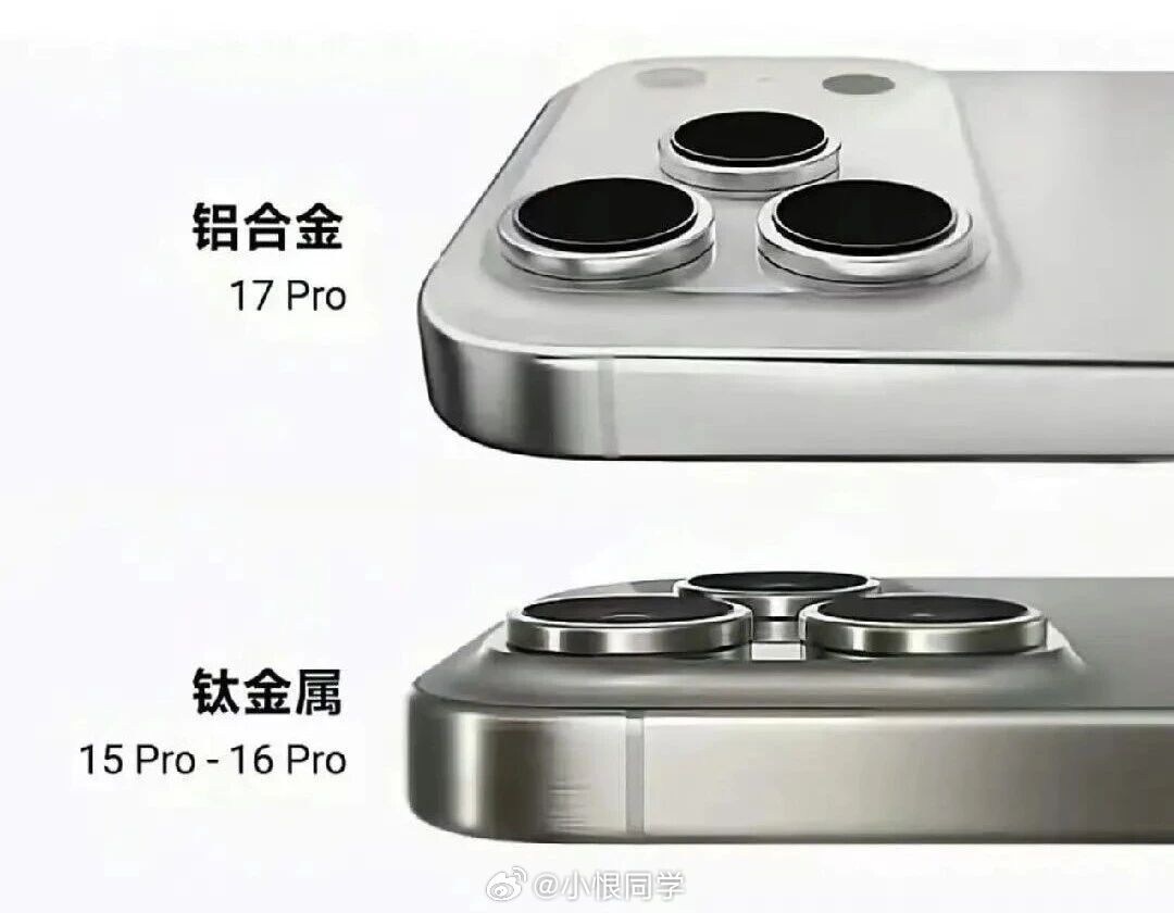 传闻苹果正计划在iPhonePro系列中放弃铝合金机身，重新回归改良款钛合