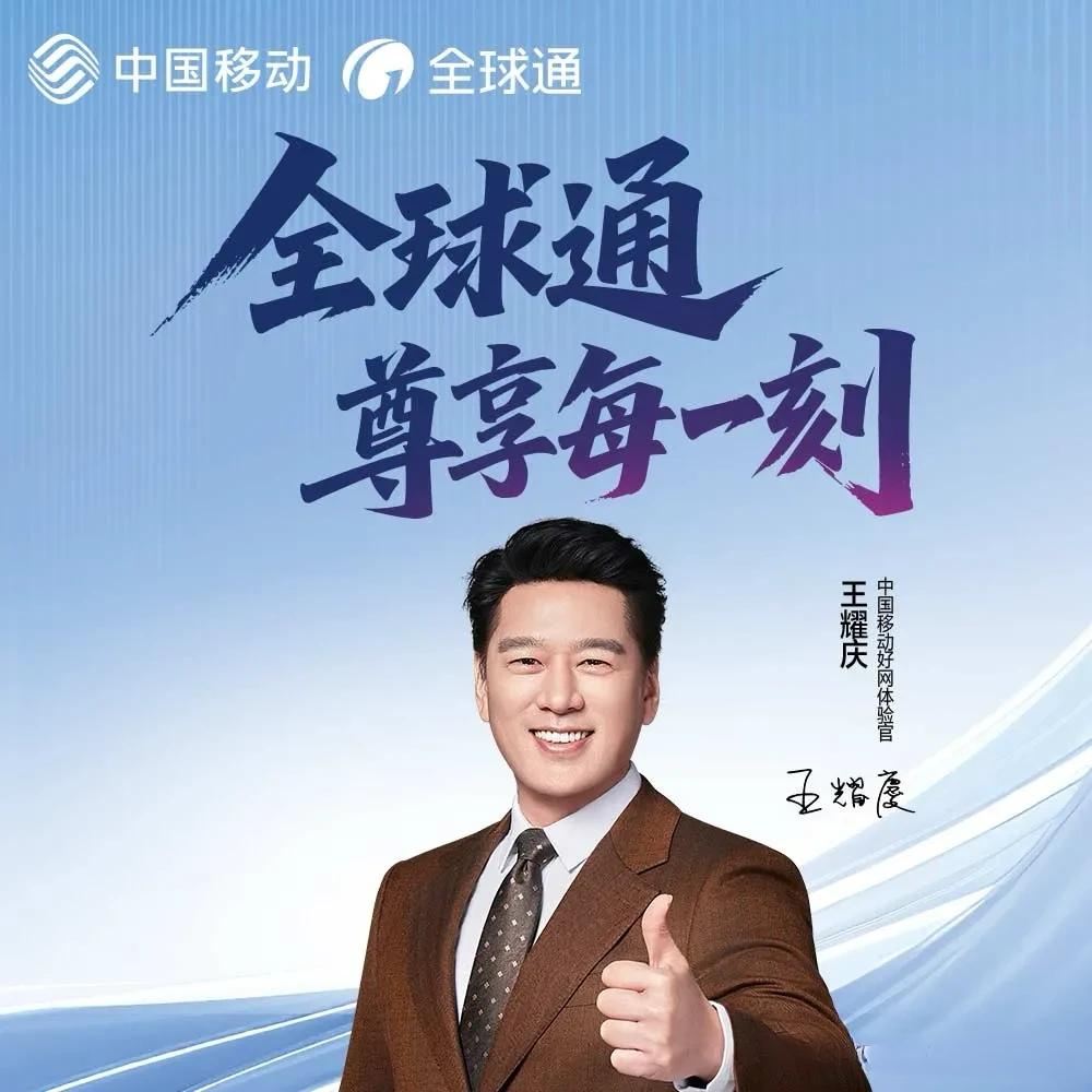 中国三大通讯运营商排行：1、中国移动：10.09亿户2.、中国电信：4.37