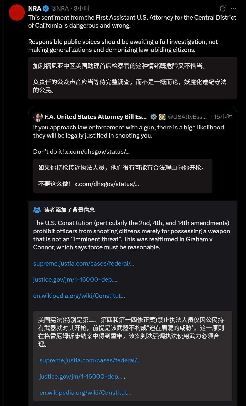 🔻支持特朗普团伙的加利福尼亚中区美国助理首席检察官BillEssayli