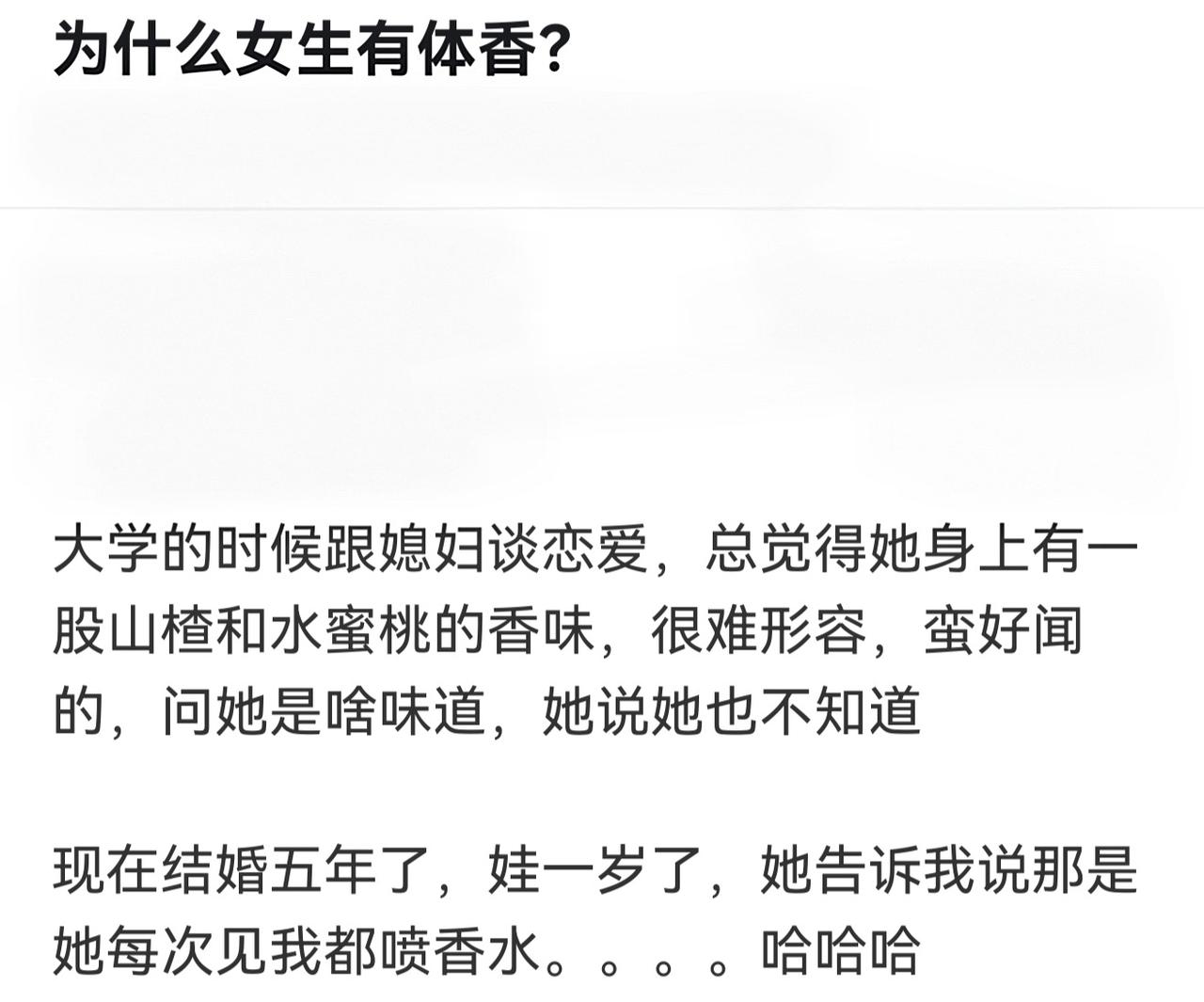 没想到自己才是猎物