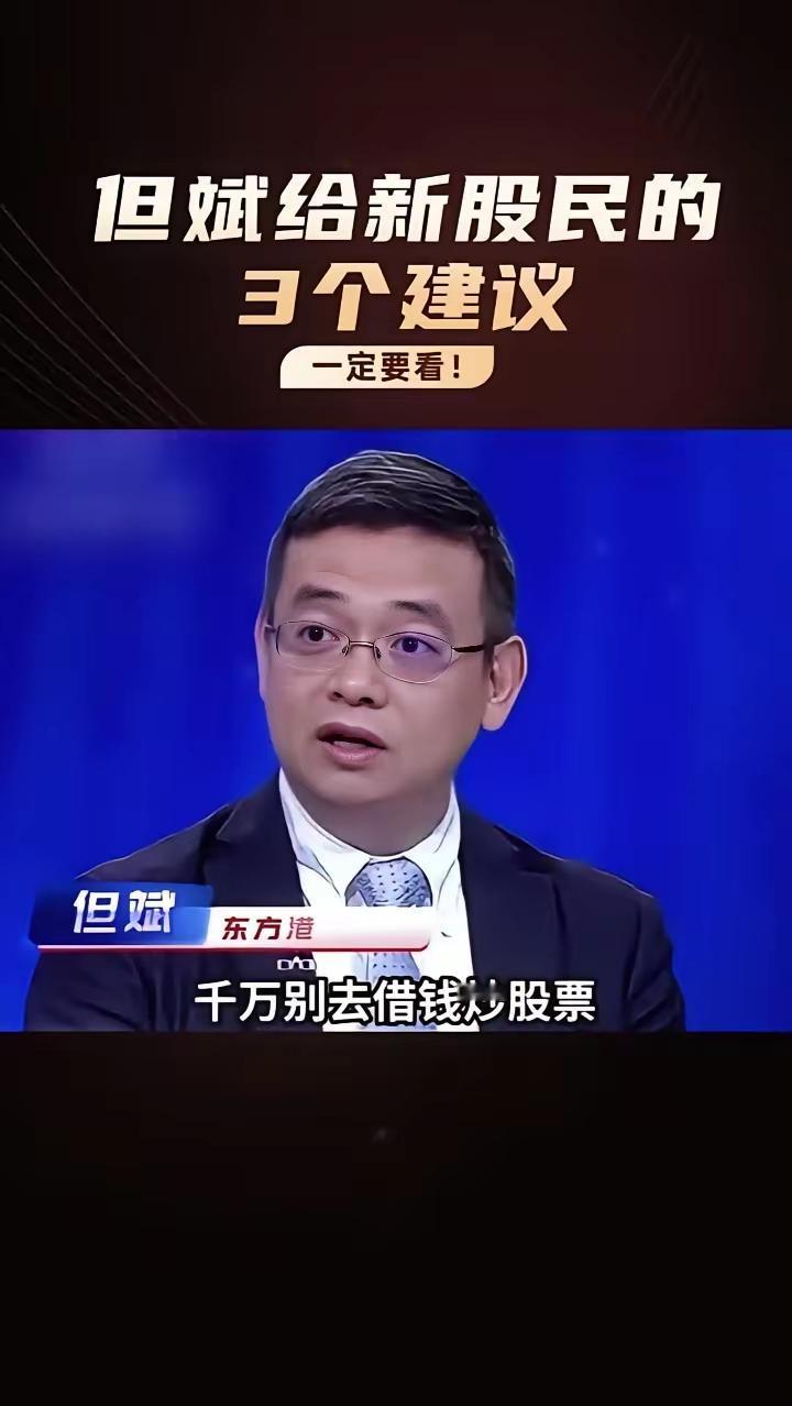 但斌一句“现在就应该AllinAI”，让不少人热血上头。他说2004年