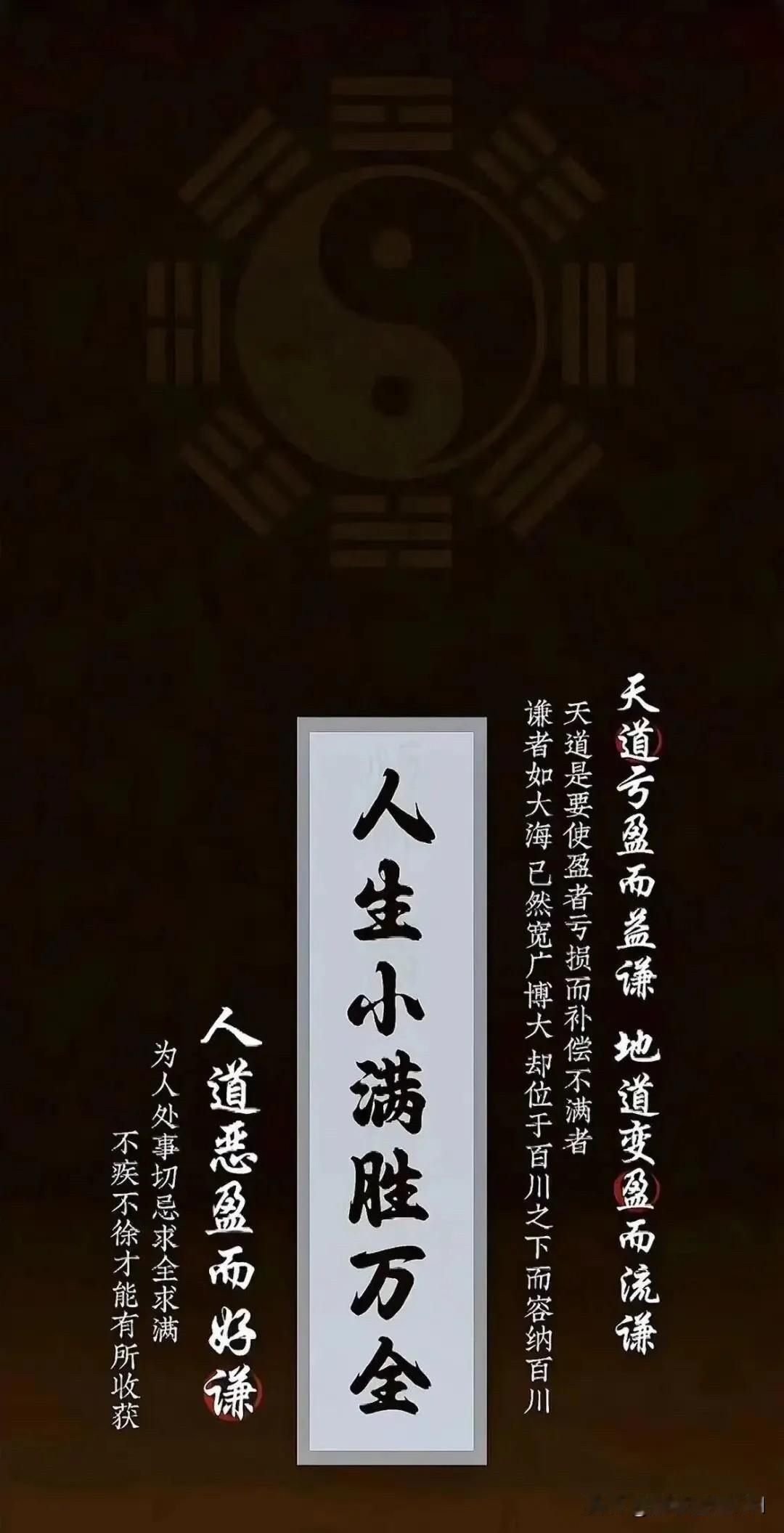 妻妻财子禄寿占一两个就行了，天道满，人道忌全。我渐渐读懂了因果，明白了天