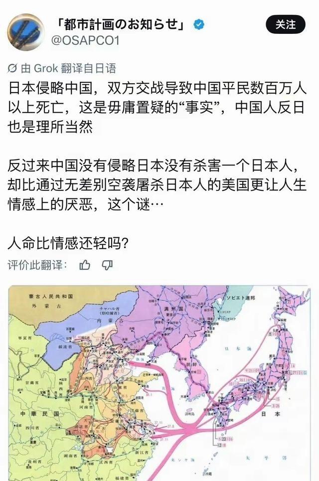 终于有日本人问出这个问题了。有日本博主曾说出了很多人都想不通的事情，二战时期美