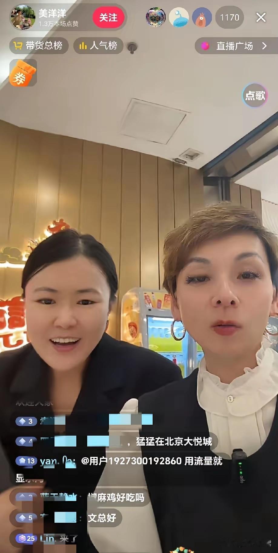 面对美洋洋给马筱梅的找补懂得人也只能呵呵了麻溜记高管洋洋总直播了网友们