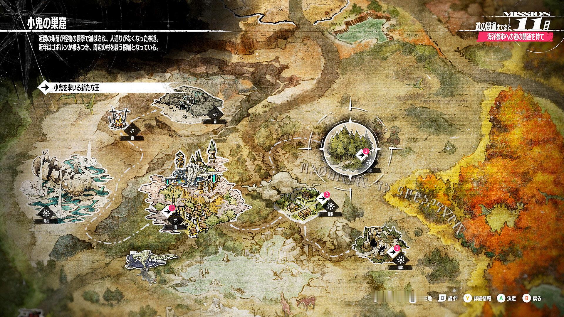 ATLUS幻想RPG《暗喻幻想：ReFantazio》新史低，折后149元，1