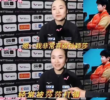 莎莎今儿打伊藤，会穿那条蓝色短裤不？上次横滨赢桥本，瑞典赢早田，她都穿的蓝