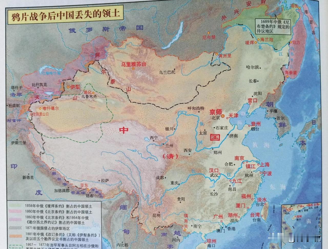 1840年以后，近代国际秩序剧烈变动，殖民扩张、列强博弈、战败缔约与区域战争频发