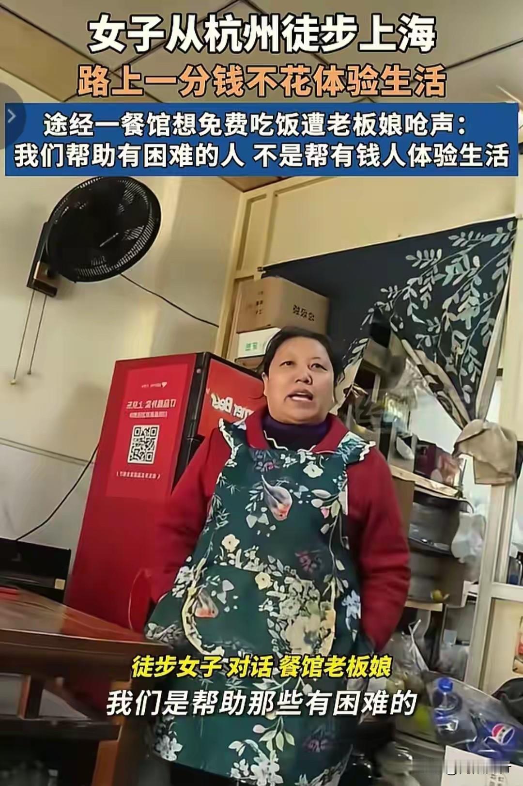 这下好了，不止秦皇岛，全国人都知道了！女博主猪蹄姐为了体验生活，特意挑战不花