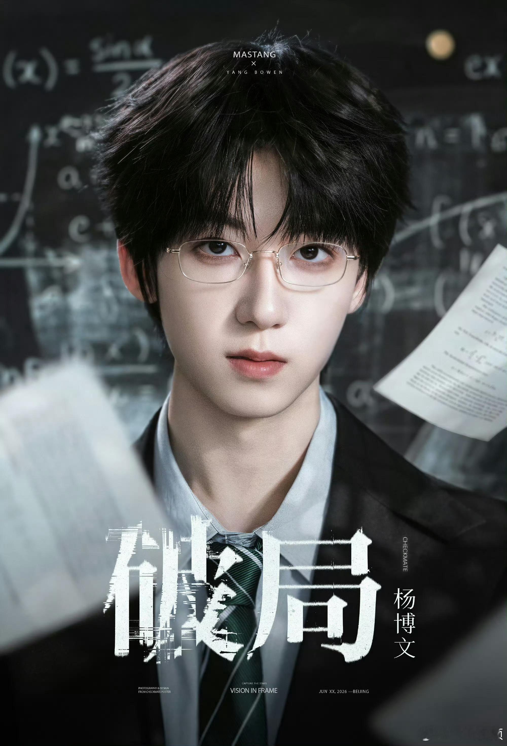 杨博文学习机双轨前行稳步突围，不受外界喧嚣干扰，分到房间即刻开启学习模式，杨博