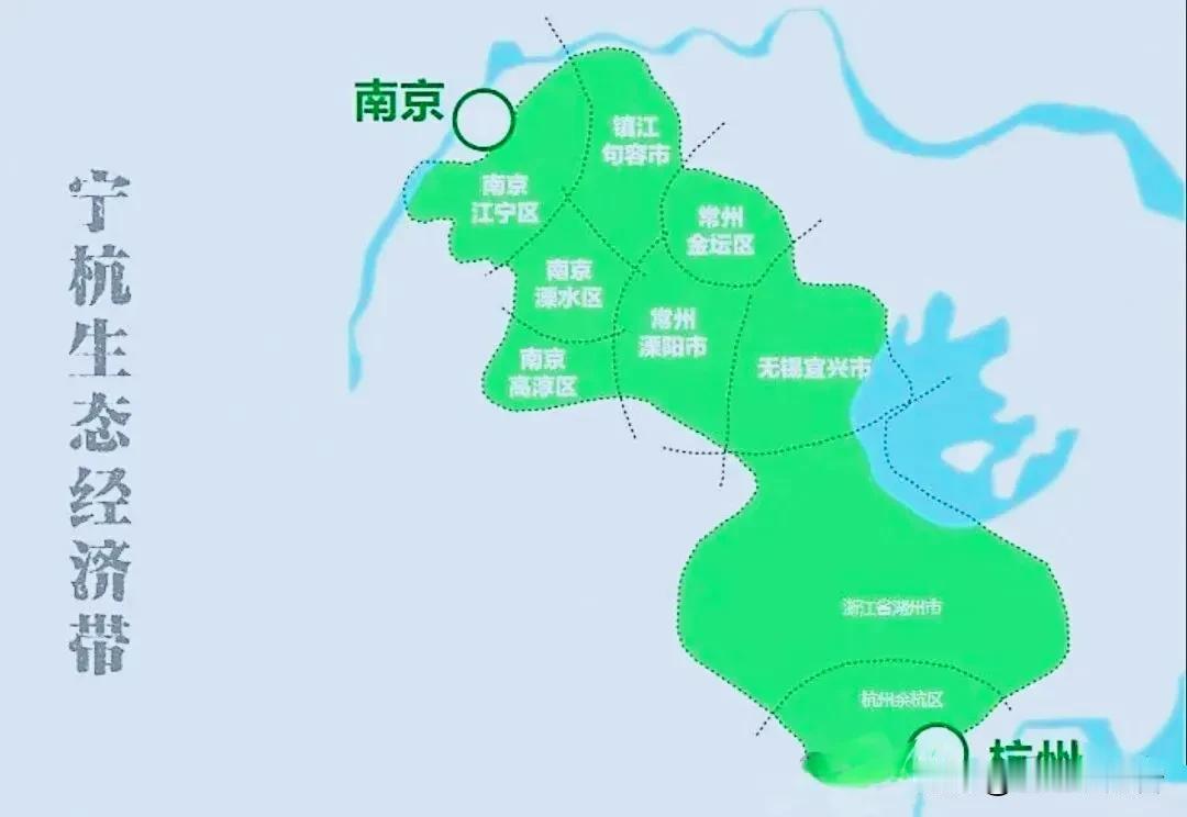 宁杭城市带变成了宁杭生态经济带，变化的是什么?南京和杭州之间可