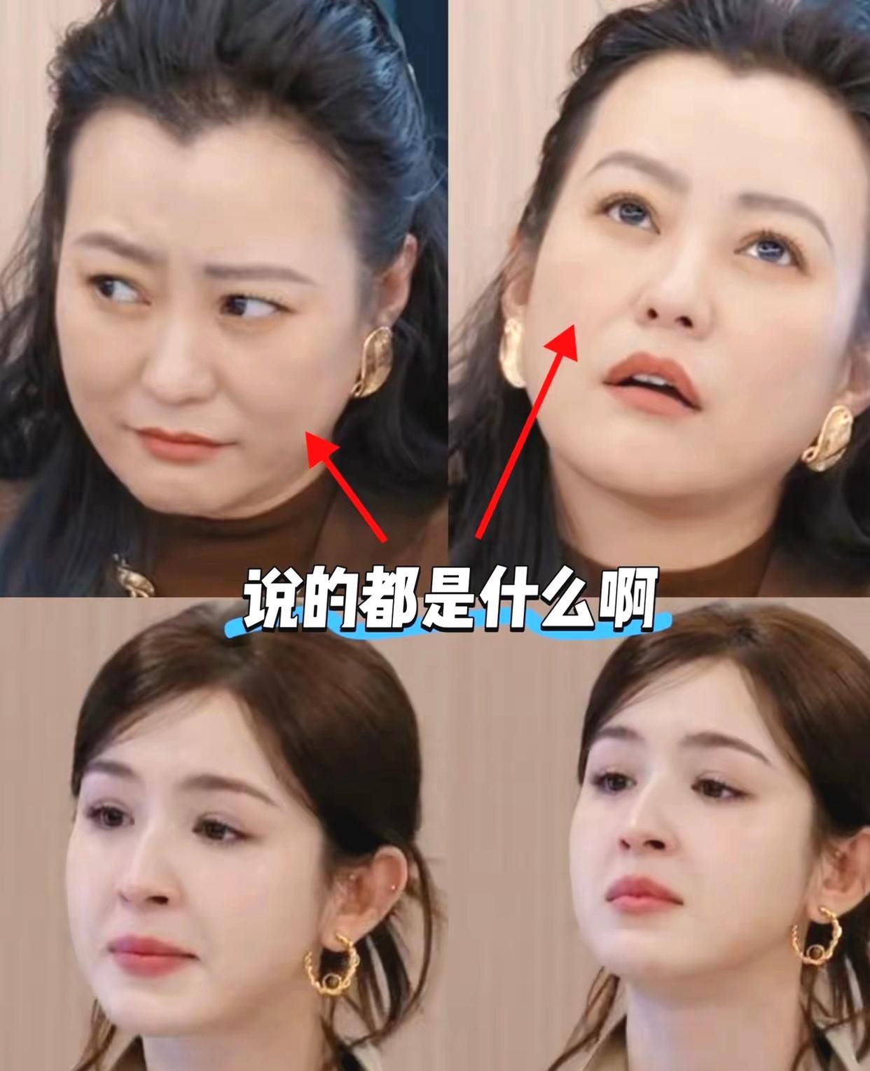 我以前还挺讨厌郝蕾的，?觉得她这个人说话很没礼貌，?但今天看了《无限超越班》