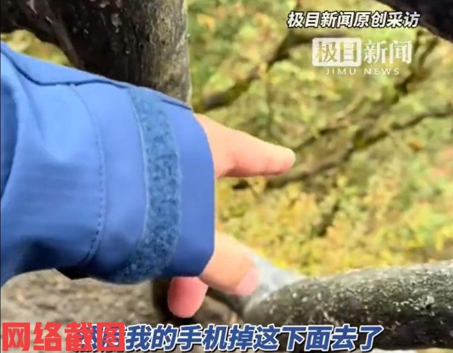 重庆有男子穿着新买的冲锋衣爬山。这一路男子心情高兴，忙着手机拍不停，中途男子