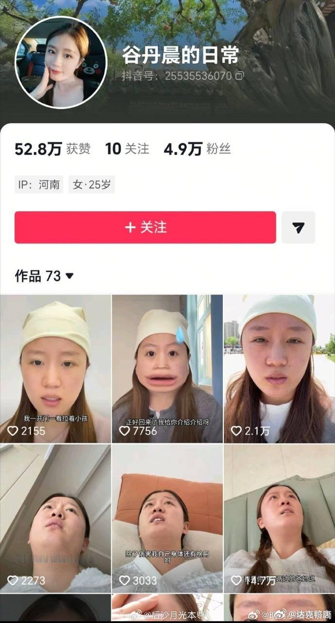 女子回应买200元水果被指责后引产不是，现在的媒体都是人家拍什么就信什么？都不