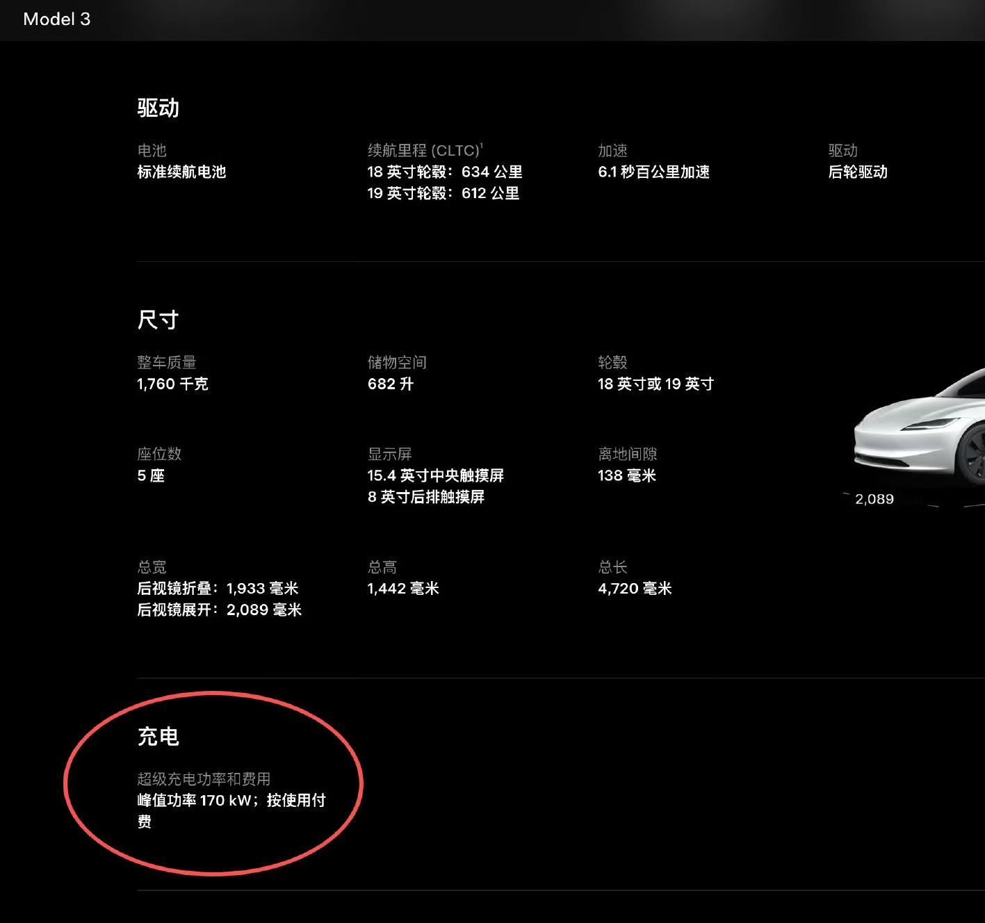 🔋上海工厂Model3出口加拿大，欣旺达电芯？---这几天，海外电动车圈