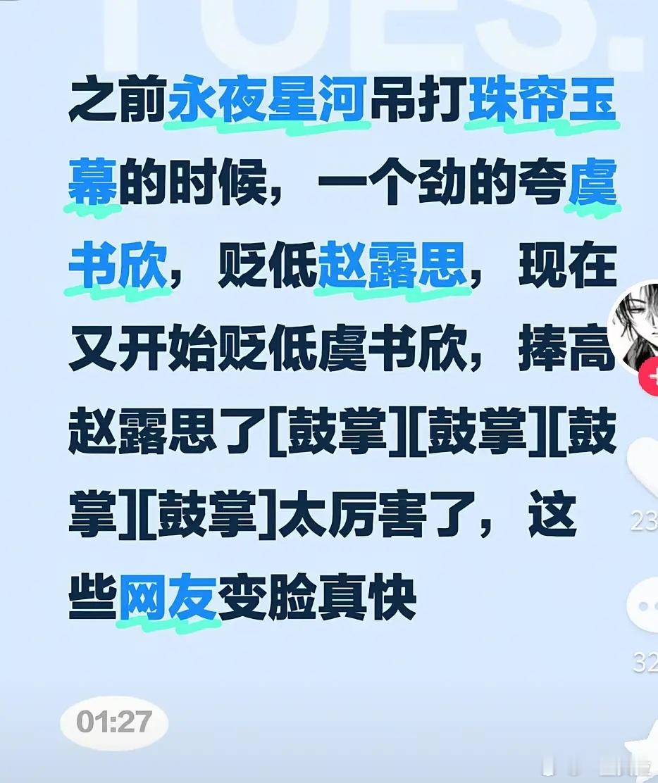 可怜的永夜星河就这样被岁月史书了