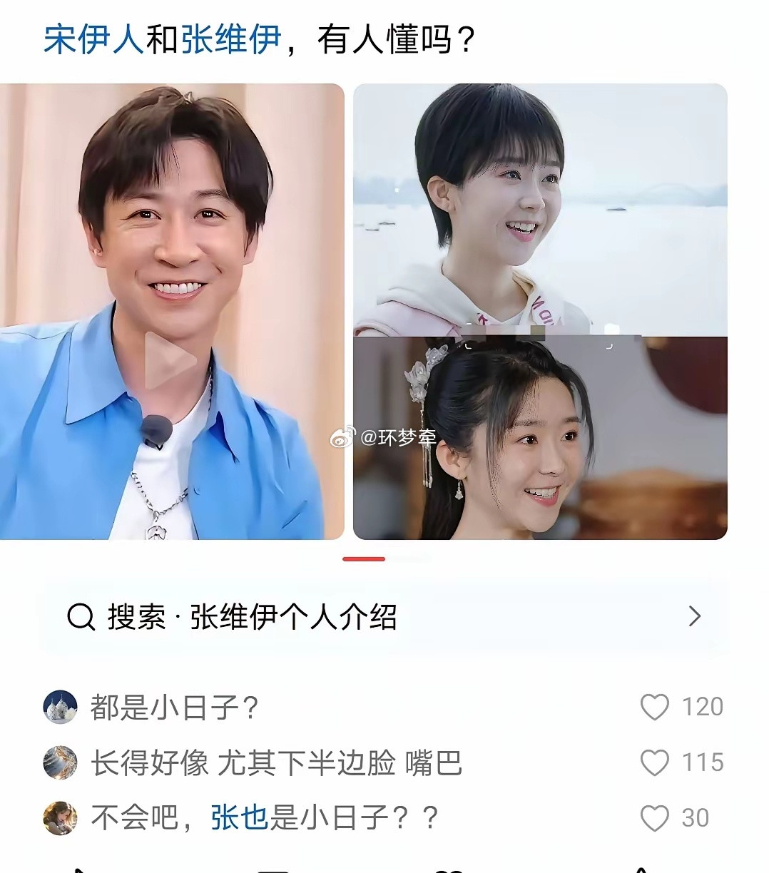 这是哪国的笑容？怎么做到相似度99.99%的​​​