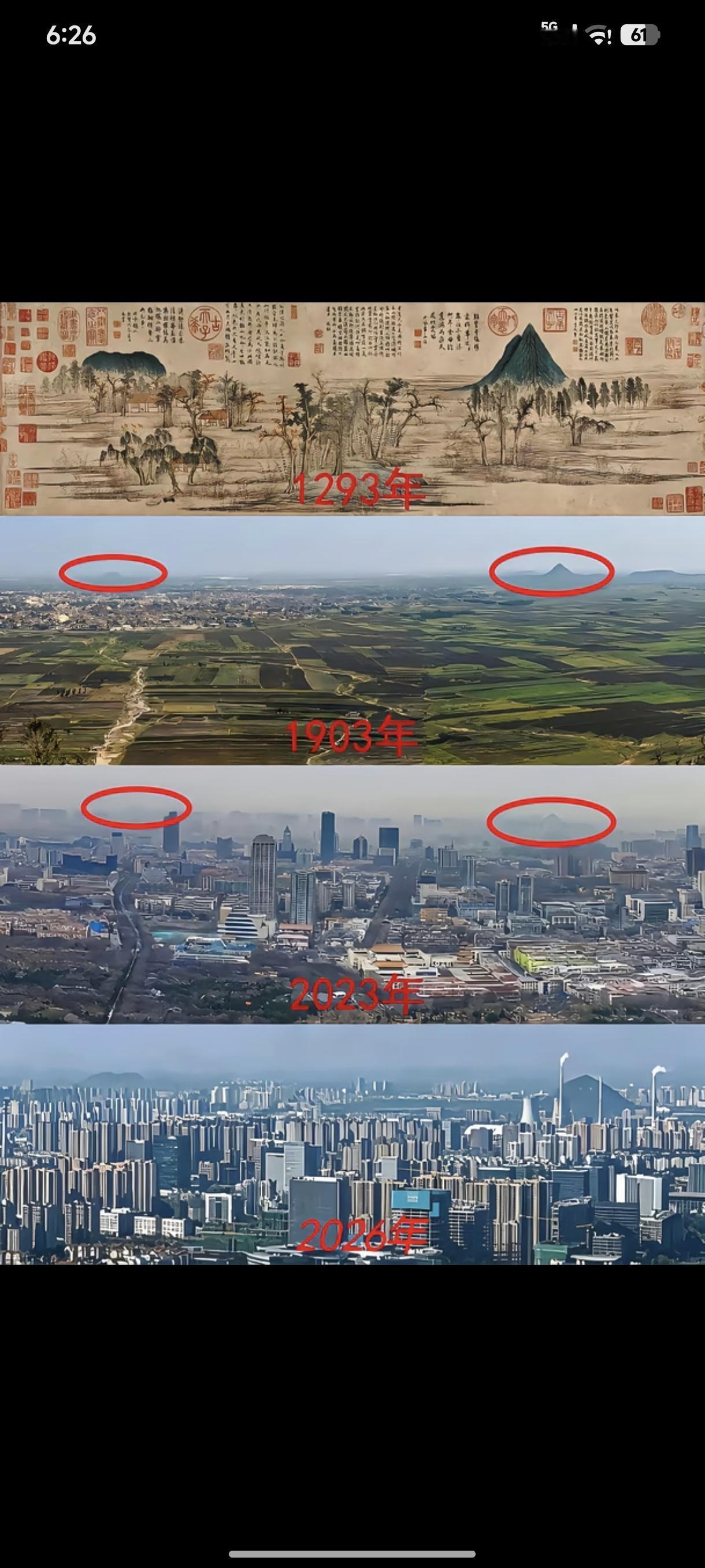 赵孟頫是不是站在济南英雄山画的？