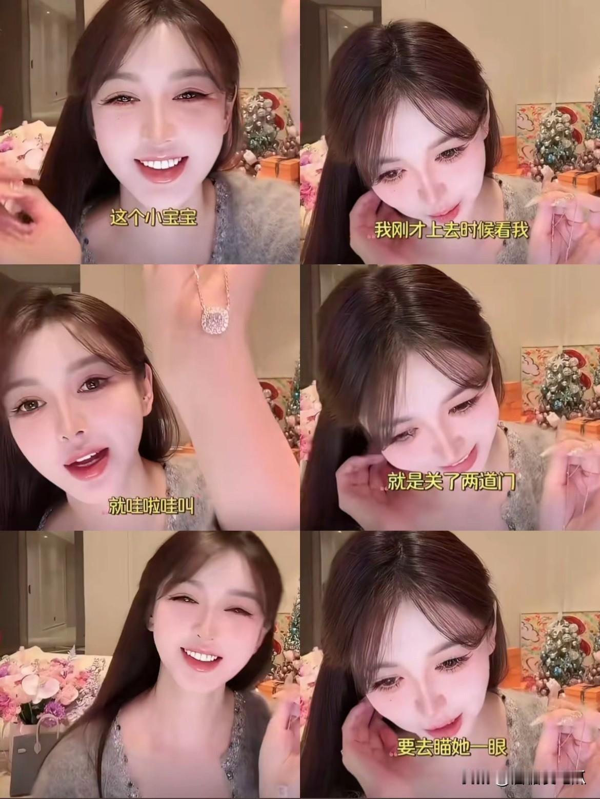 33岁的叶珂给所黄晓明生生的上了一课那就是可以和你谈恋爱，可以和你生孩子，可