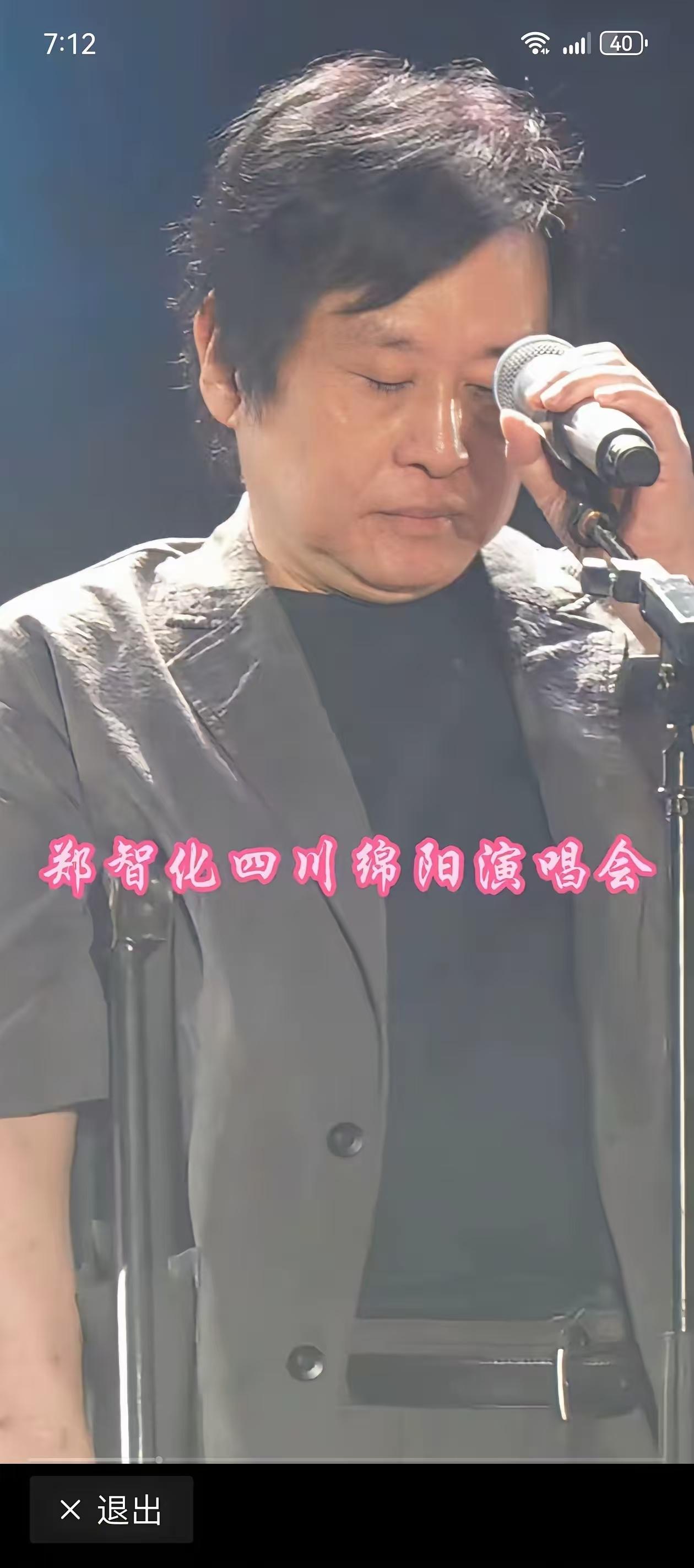 近日台湾歌手郑智化再次冲上热搜榜，爆红网络！各路媒体报道铺天盖地。