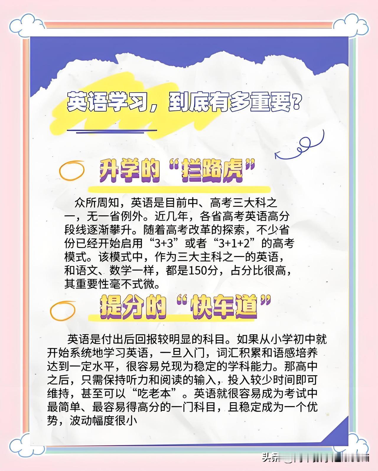 你们那里乡镇还有高中吗？我中招考试后，估分报志愿时，根据我平时
