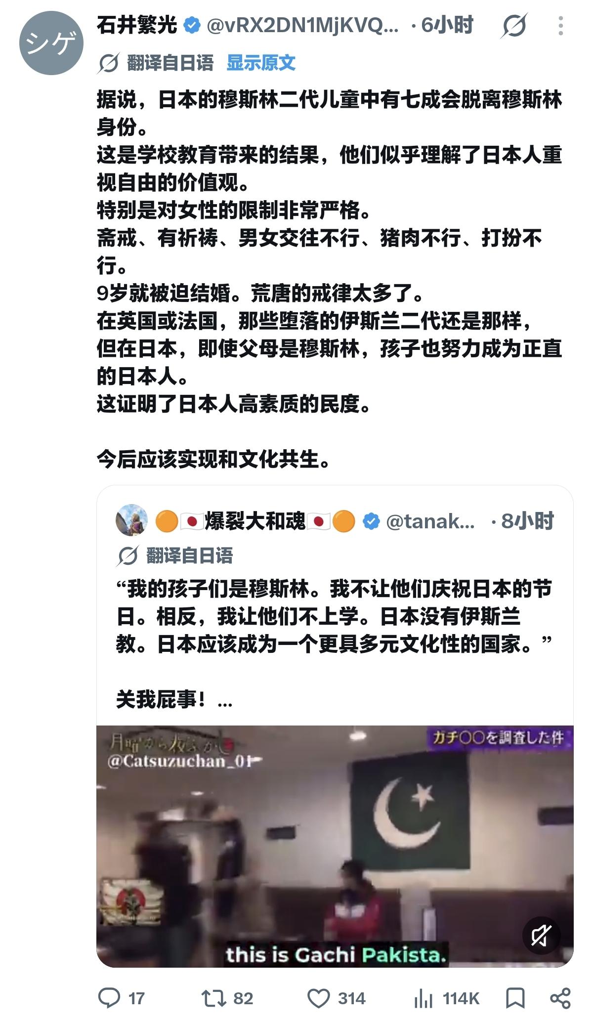 这不是日式读空气，而是日式平行时空。所以日本人说起话来才这么百无禁忌。同样是