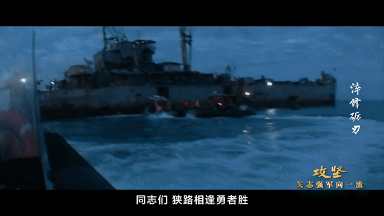 已做好流血准备！央视公开仁爱礁冲突画面，海警队员直接大喊：有本事开枪！这声怒吼里