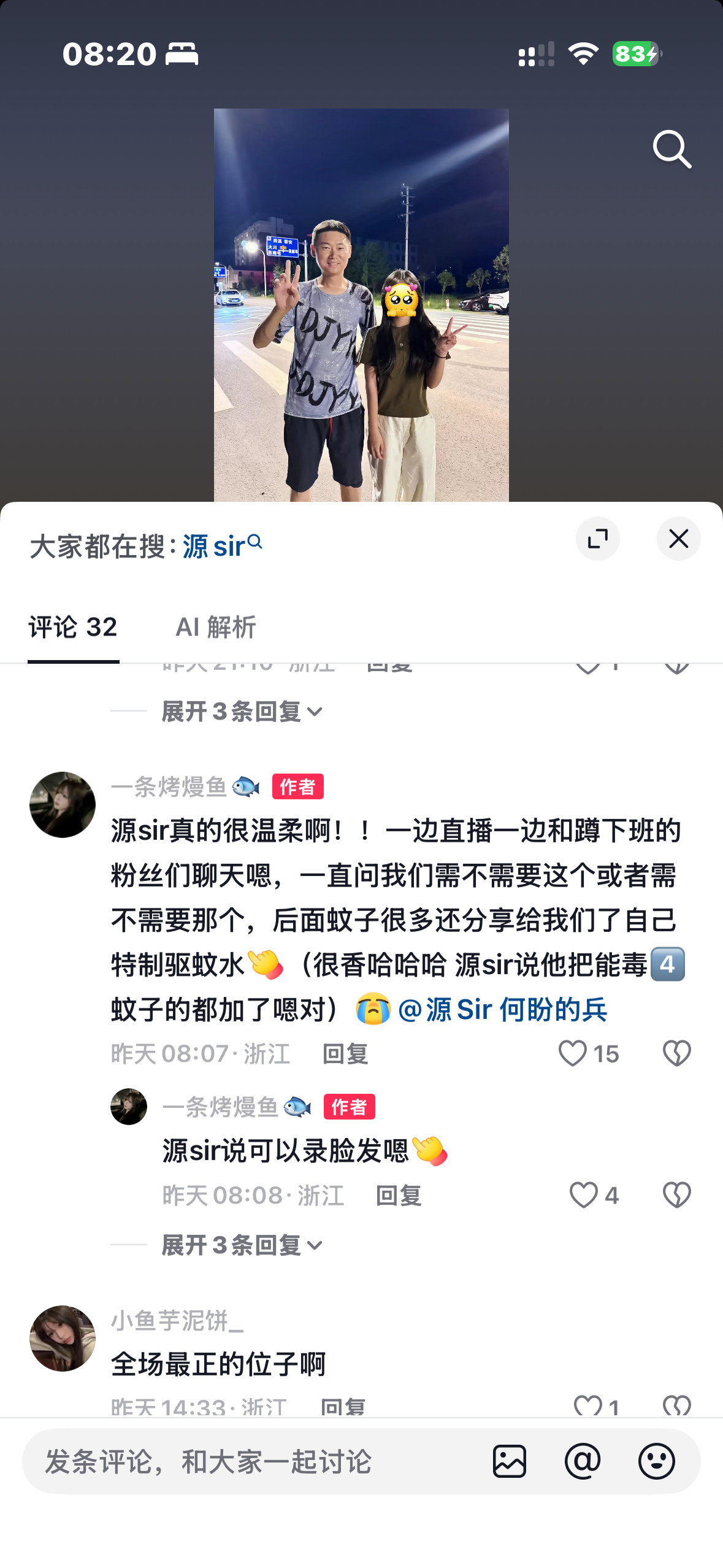 卧槽了你们有病？
