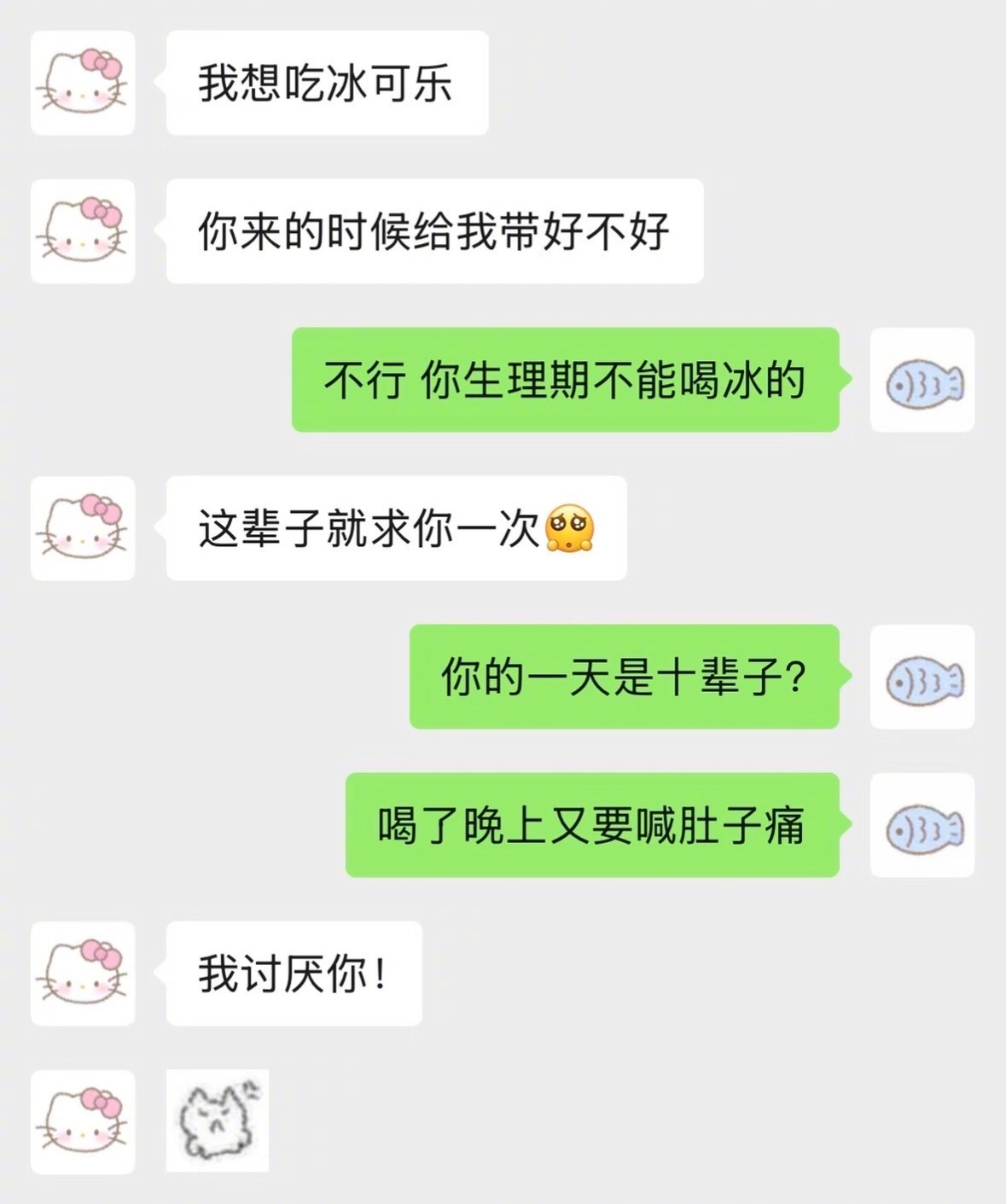 女朋友说我冷脸洗内裤