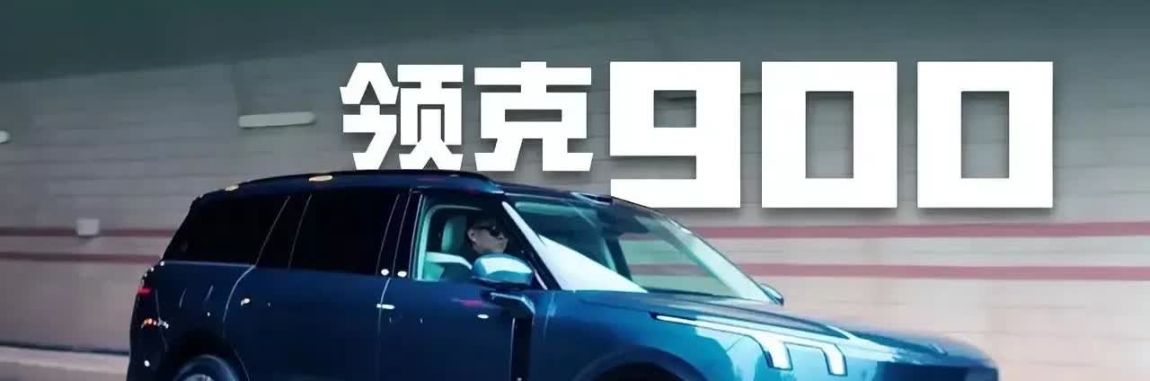 伤害性不大，侮辱性极强！14亿中国人都以为72小时大订破4.4万的华为问界M8、