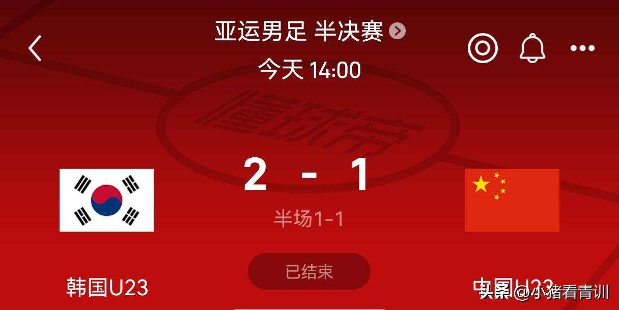 非常遗憾，中国队踢得真的很好！能和9名留洋球员出战的韩国队踢成这样，我非常满意了