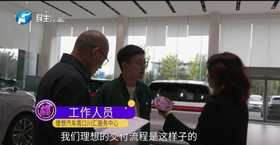 一男子称购买理想L6，调车途中遭遇冰雹，新车被砸了100多个坑！4S店：车辆离开