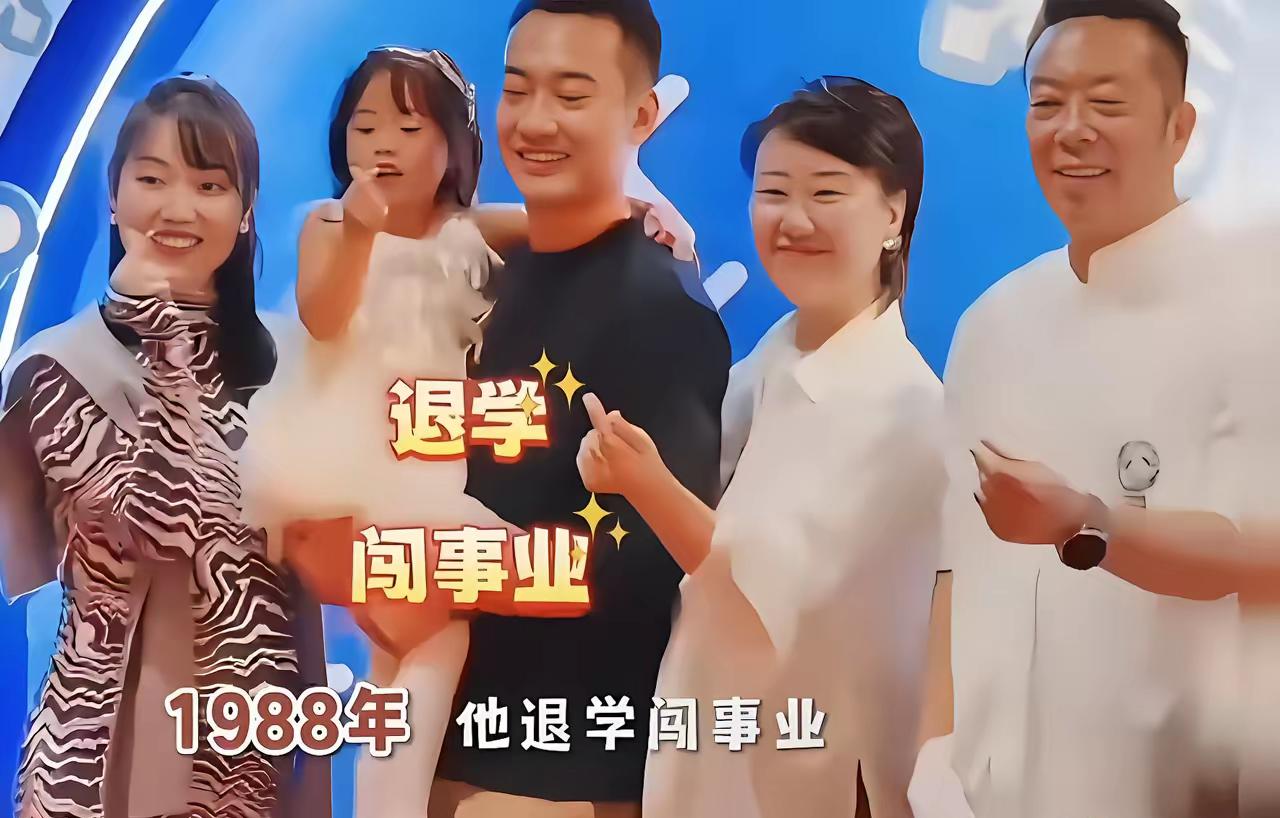 人一旦傲慢自负，比遭人唾弃！西贝的贾国龙当年在大连水产学院因神经衰弱退学，之后开