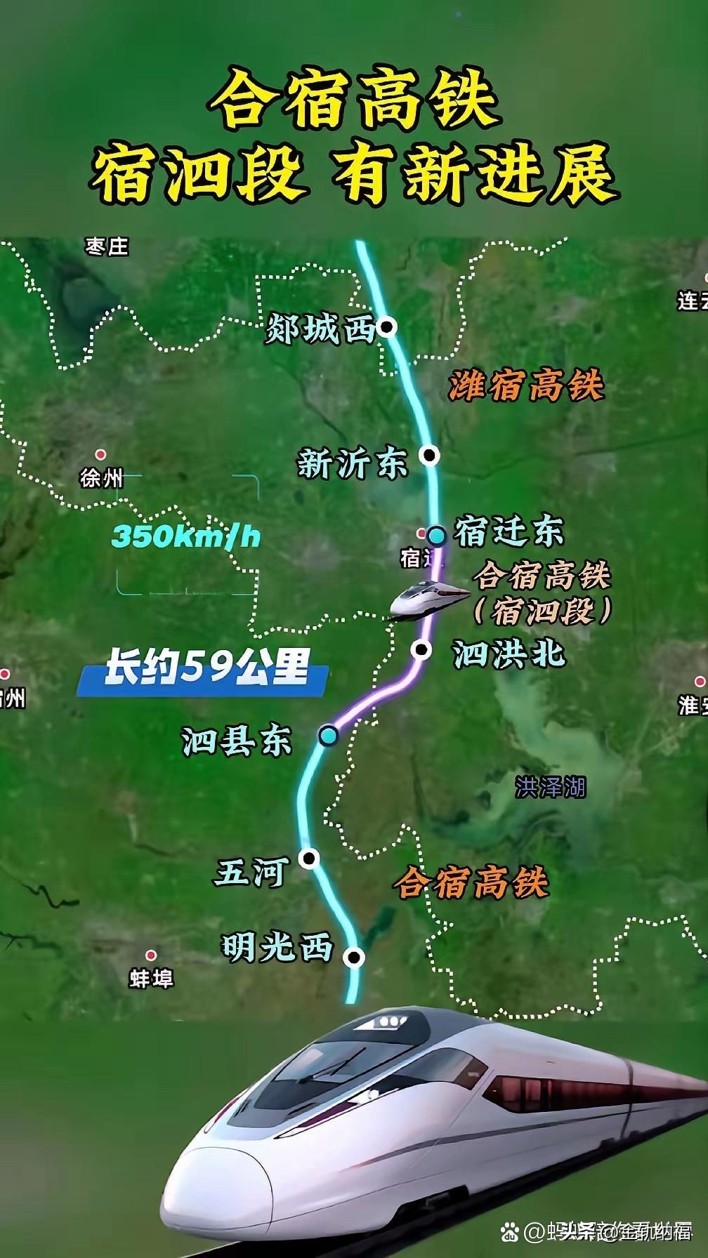 宁宣高铁今年开工建设还存在变数。从2026年江苏省交通运输工作会议内容得悉，江