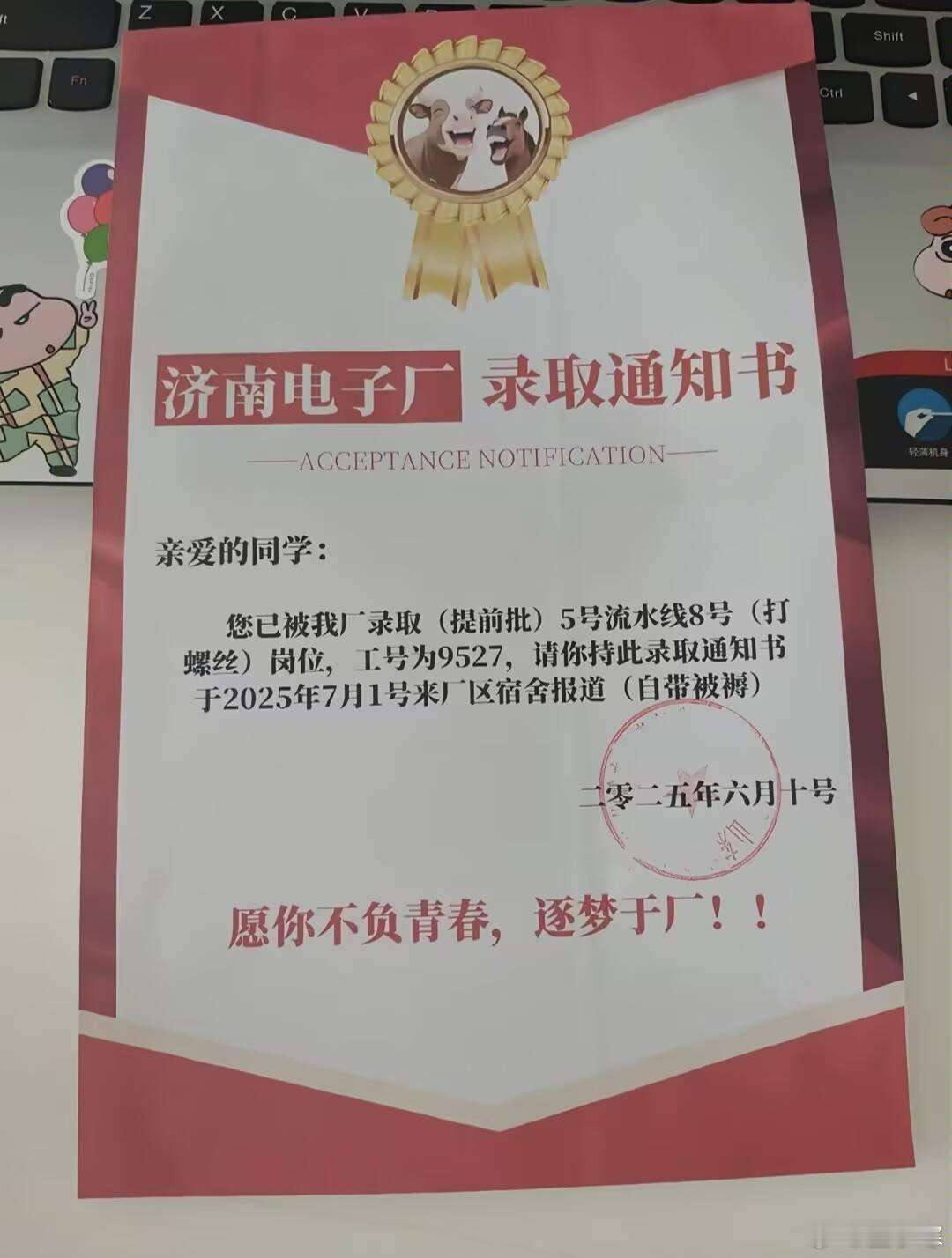 上一个编号9527的可是名震影视界了​​​