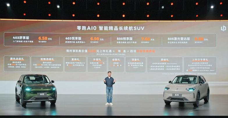 看完零跑A10发布会，这台车的配置让人直呼内行。同价位竞品还在纠结要不要砍掉几