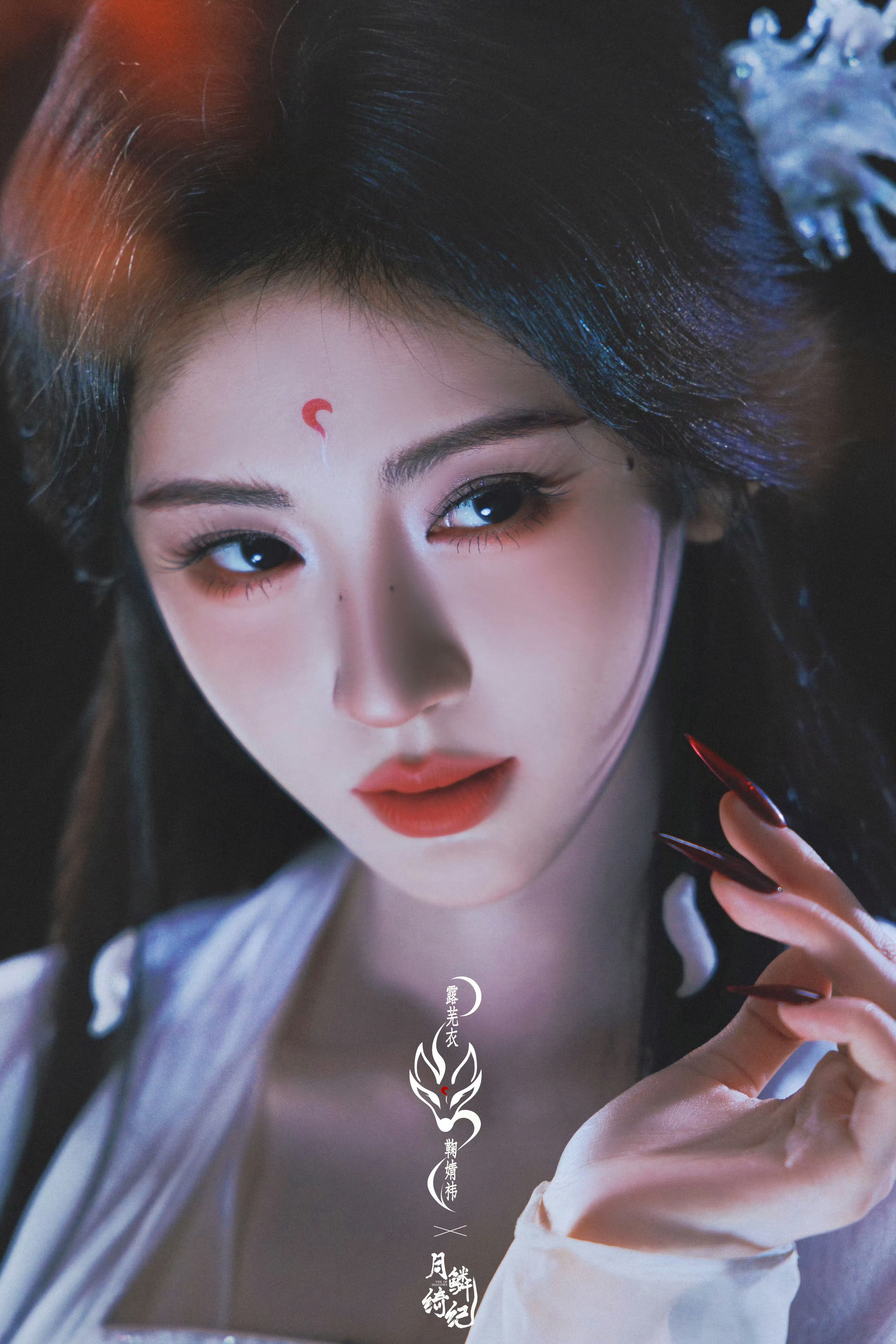 鞠婧祎工作室声明 我这一生被创造，被操控，但这一次我想做真正的自己月鳞绮纪 