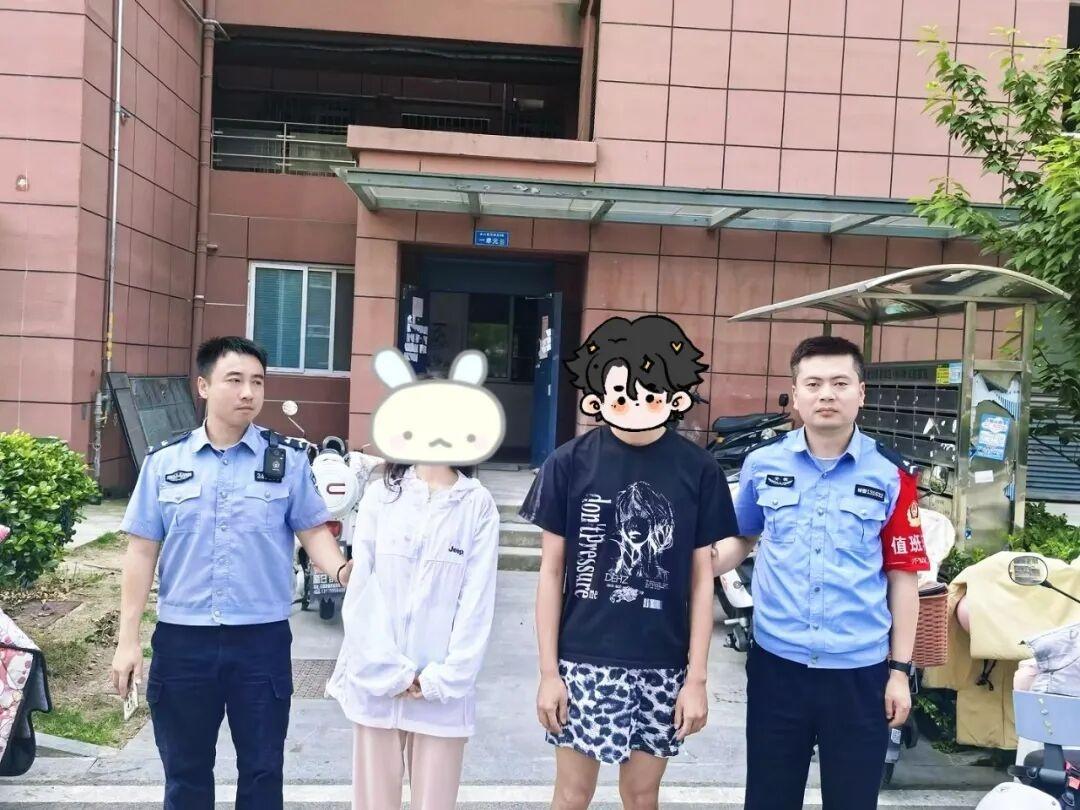 这是仙人跳升级版？安徽马鞍山，一对年轻情侣无所事事，花销又比较大，于是想出一个歪