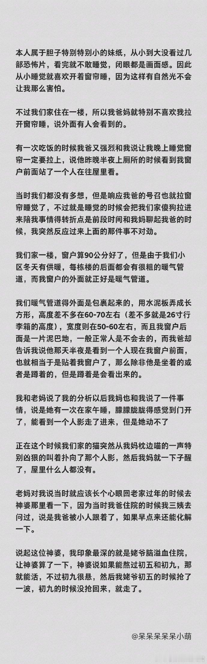 睡前故事（回顾）​​​