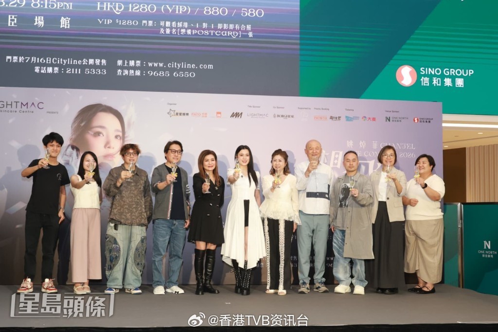 姚焯菲8月麦花臣开首个个人演唱会，不抗拒适度性感唱跳；曾做MC嘉宾遭观众粗口对待